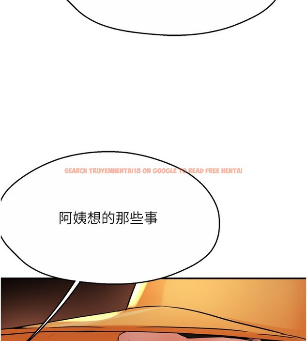 查看漫画癢樂多阿姨 - 第56話-我是你的… - sayhentaiz.net中的3238551图片