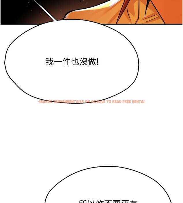 查看漫画癢樂多阿姨 - 第56話-我是你的… - sayhentaiz.net中的3238553图片
