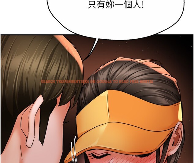 查看漫画癢樂多阿姨 - 第56話-我是你的… - sayhentaiz.net中的3238556图片