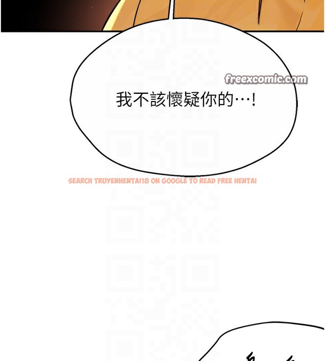查看漫画癢樂多阿姨 - 第56話-我是你的… - sayhentaiz.net中的3238563图片
