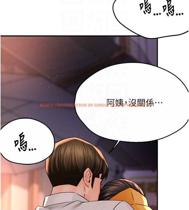 查看漫画癢樂多阿姨 - 第56話-我是你的… - sayhentaiz.net中的3238564图片