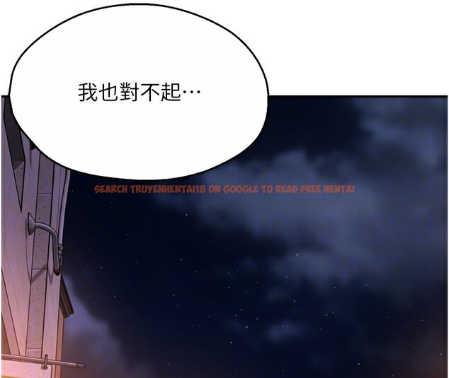 查看漫画癢樂多阿姨 - 第56話-我是你的… - sayhentaiz.net中的3238566图片