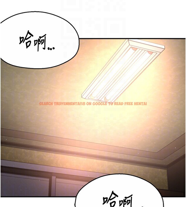 查看漫画癢樂多阿姨 - 第56話-我是你的… - sayhentaiz.net中的3238570图片