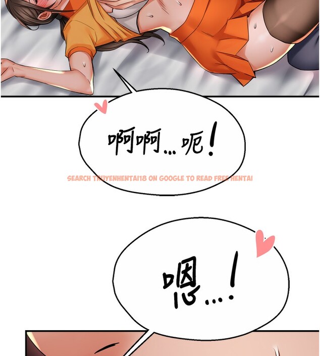 查看漫画癢樂多阿姨 - 第56話-我是你的… - sayhentaiz.net中的3238574图片