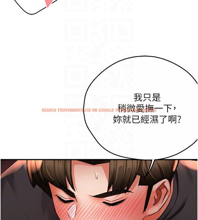 查看漫画癢樂多阿姨 - 第56話-我是你的… - sayhentaiz.net中的3238583图片