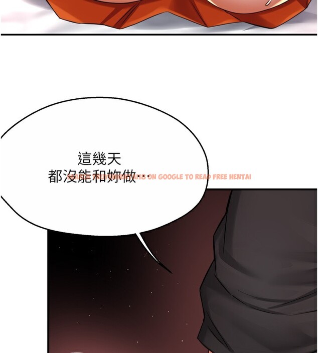 查看漫画癢樂多阿姨 - 第56話-我是你的… - sayhentaiz.net中的3238590图片