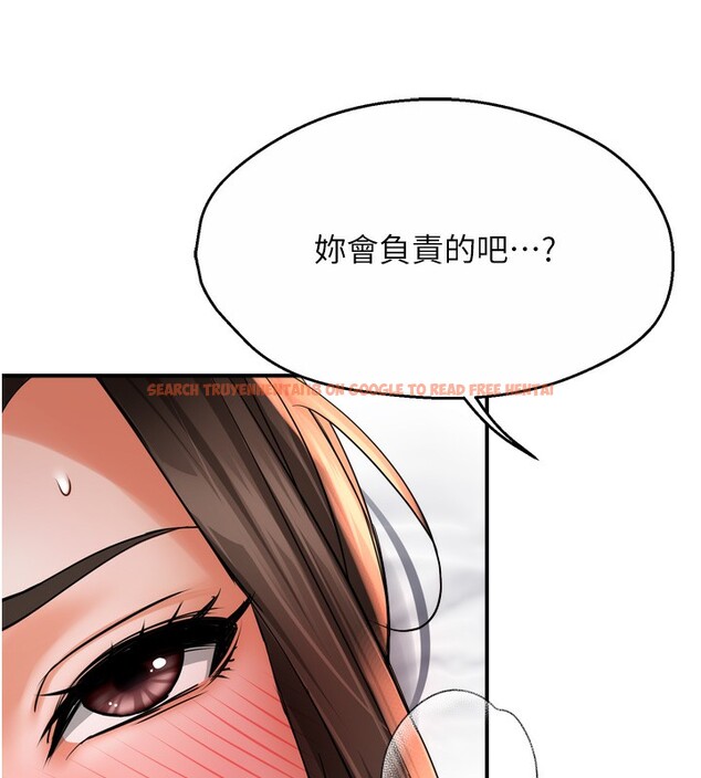 查看漫画癢樂多阿姨 - 第56話-我是你的… - sayhentaiz.net中的3238595图片