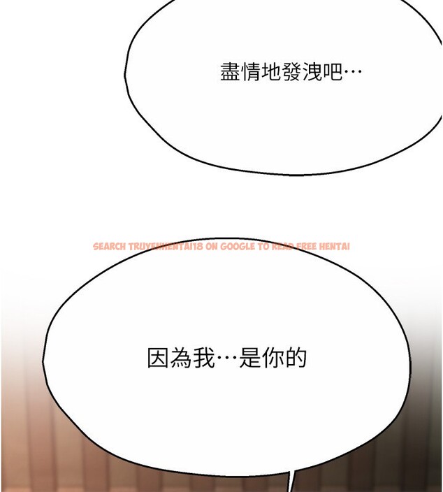 查看漫画癢樂多阿姨 - 第56話-我是你的… - sayhentaiz.net中的3238599图片
