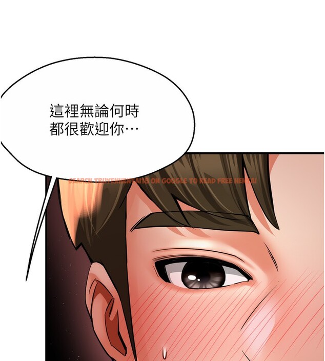 查看漫画癢樂多阿姨 - 第56話-我是你的… - sayhentaiz.net中的3238602图片
