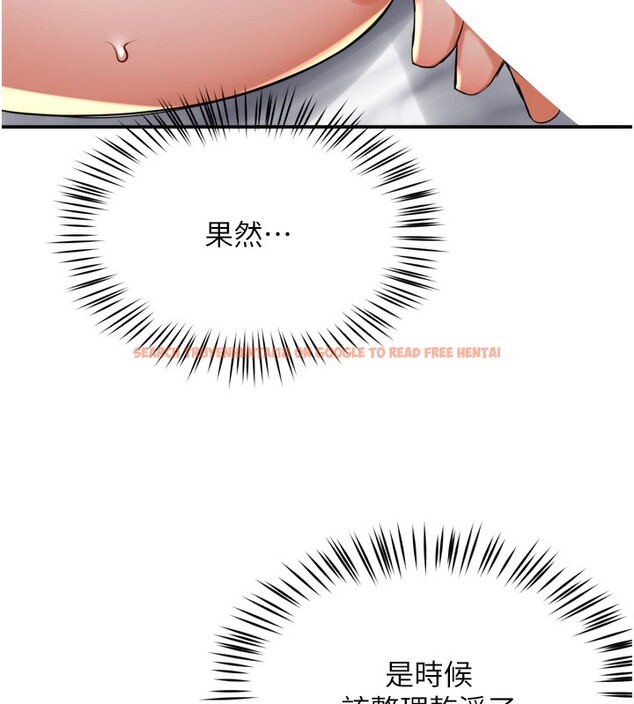 查看漫画癢樂多阿姨 - 第56話-我是你的… - sayhentaiz.net中的3238604图片
