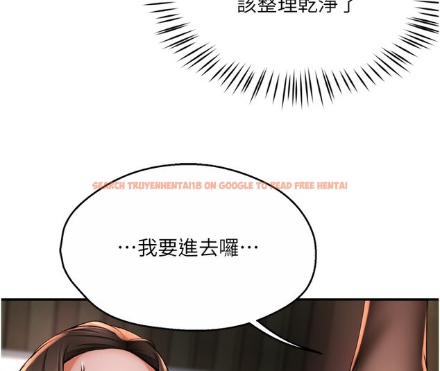 查看漫画癢樂多阿姨 - 第56話-我是你的… - sayhentaiz.net中的3238605图片