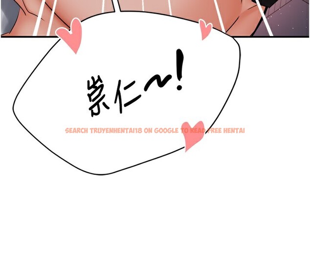 查看漫画癢樂多阿姨 - 第56話-我是你的… - sayhentaiz.net中的3238618图片