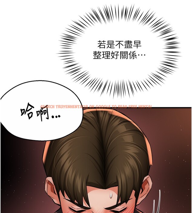查看漫画癢樂多阿姨 - 第56話-我是你的… - sayhentaiz.net中的3238619图片