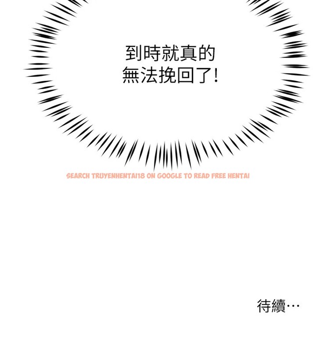 查看漫画癢樂多阿姨 - 第56話-我是你的… - sayhentaiz.net中的3238625图片