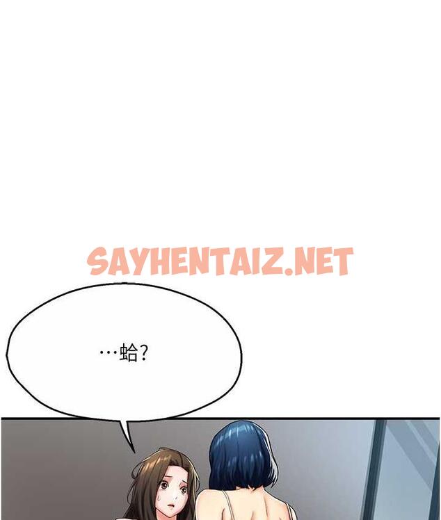 查看漫画癢樂多阿姨 - 第6話-懲罰太妹的媽媽 - sayhentaiz.net中的1666004图片