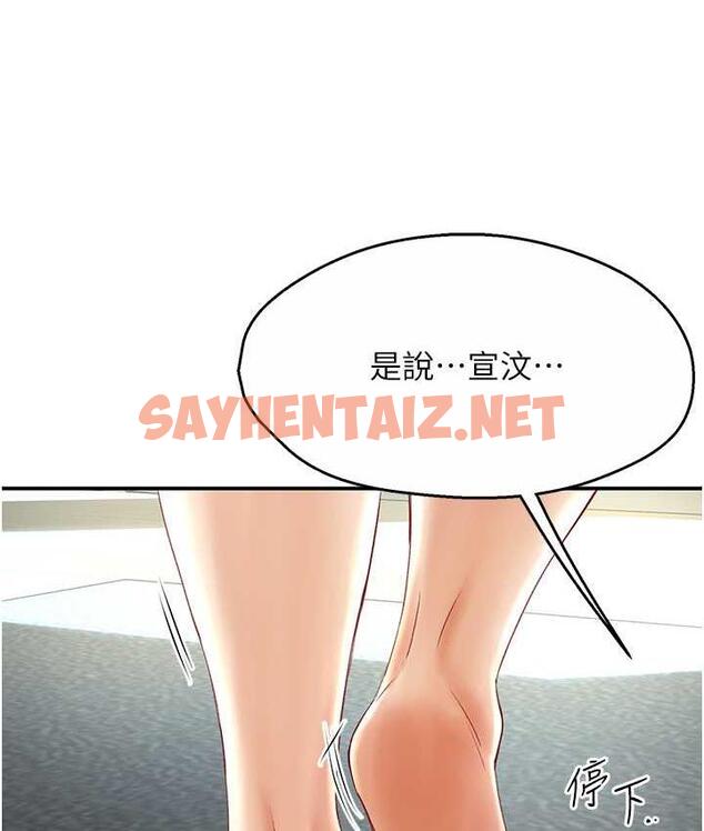 查看漫画癢樂多阿姨 - 第6話-懲罰太妹的媽媽 - sayhentaiz.net中的1666026图片