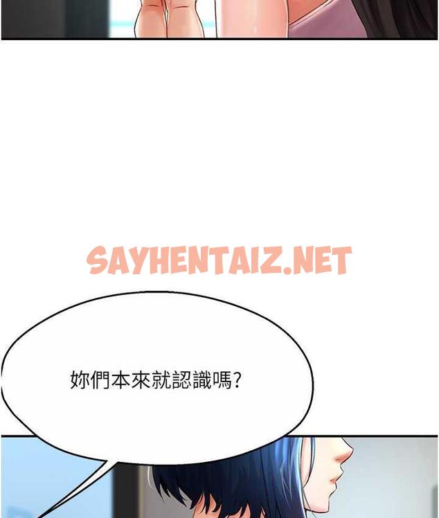 查看漫画癢樂多阿姨 - 第6話-懲罰太妹的媽媽 - sayhentaiz.net中的1666029图片