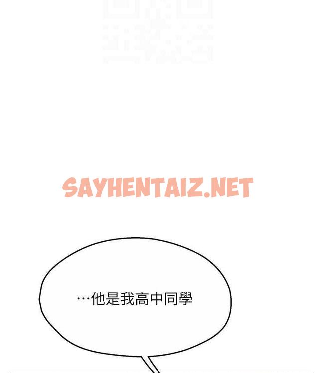 查看漫画癢樂多阿姨 - 第6話-懲罰太妹的媽媽 - sayhentaiz.net中的1666031图片