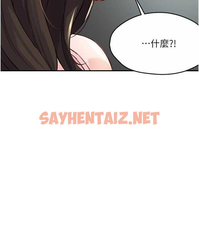 查看漫画癢樂多阿姨 - 第6話-懲罰太妹的媽媽 - sayhentaiz.net中的1666038图片