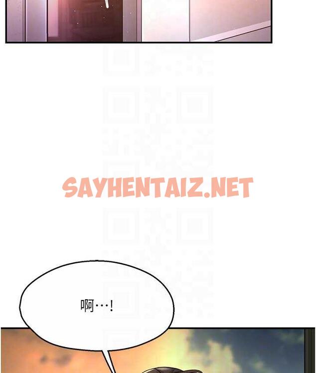 查看漫画癢樂多阿姨 - 第6話-懲罰太妹的媽媽 - sayhentaiz.net中的1666054图片