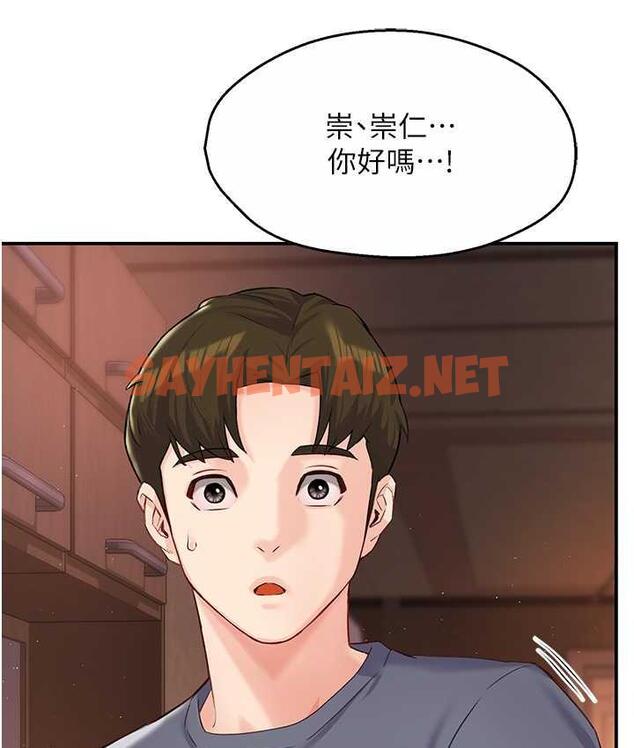 查看漫画癢樂多阿姨 - 第6話-懲罰太妹的媽媽 - sayhentaiz.net中的1666057图片