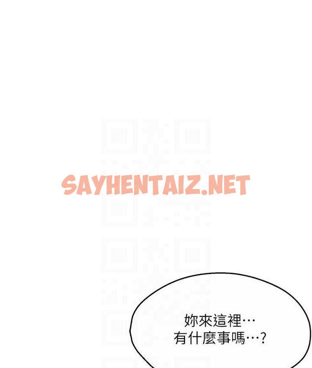 查看漫画癢樂多阿姨 - 第6話-懲罰太妹的媽媽 - sayhentaiz.net中的1666063图片