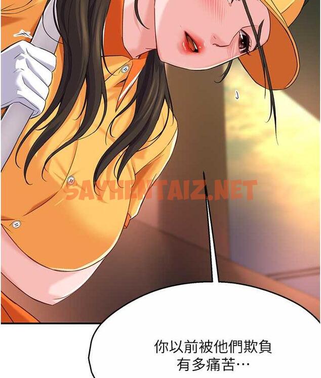 查看漫画癢樂多阿姨 - 第6話-懲罰太妹的媽媽 - sayhentaiz.net中的1666074图片