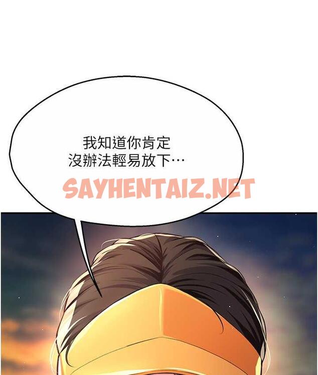 查看漫画癢樂多阿姨 - 第6話-懲罰太妹的媽媽 - sayhentaiz.net中的1666081图片