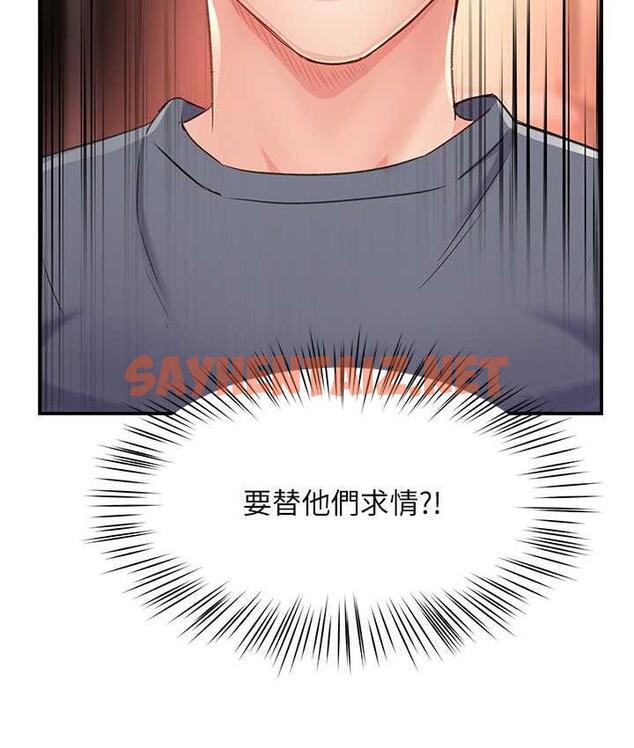 查看漫画癢樂多阿姨 - 第6話-懲罰太妹的媽媽 - sayhentaiz.net中的1666086图片