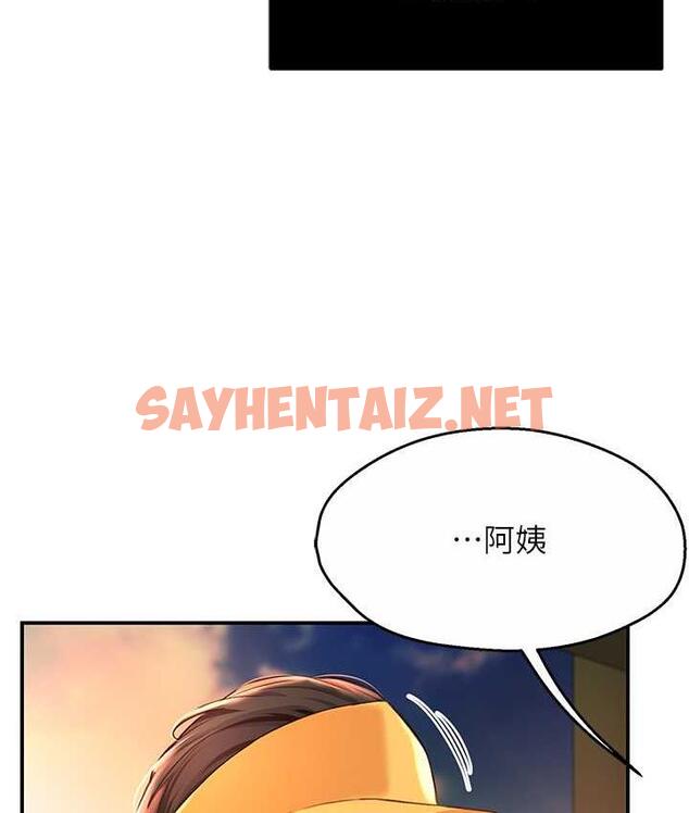 查看漫画癢樂多阿姨 - 第6話-懲罰太妹的媽媽 - sayhentaiz.net中的1666092图片