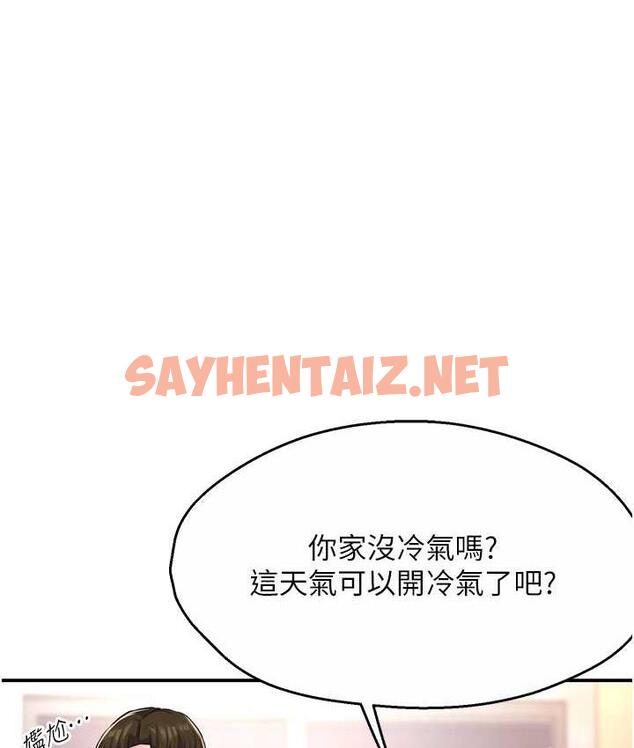 查看漫画癢樂多阿姨 - 第6話-懲罰太妹的媽媽 - sayhentaiz.net中的1666103图片