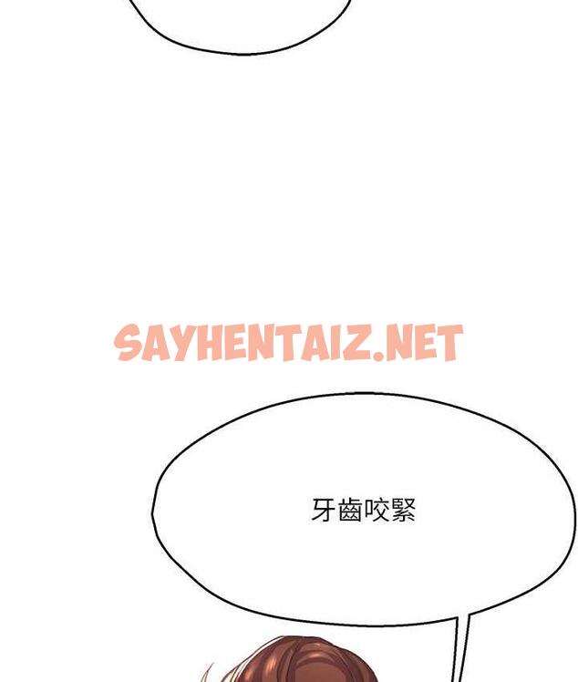 查看漫画癢樂多阿姨 - 第6話-懲罰太妹的媽媽 - sayhentaiz.net中的1666134图片