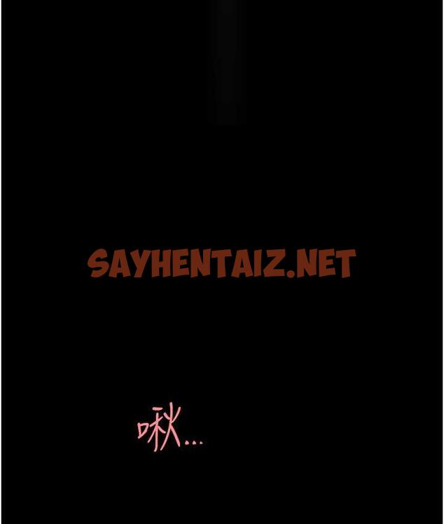 查看漫画癢樂多阿姨 - 第6話-懲罰太妹的媽媽 - sayhentaiz.net中的1666148图片