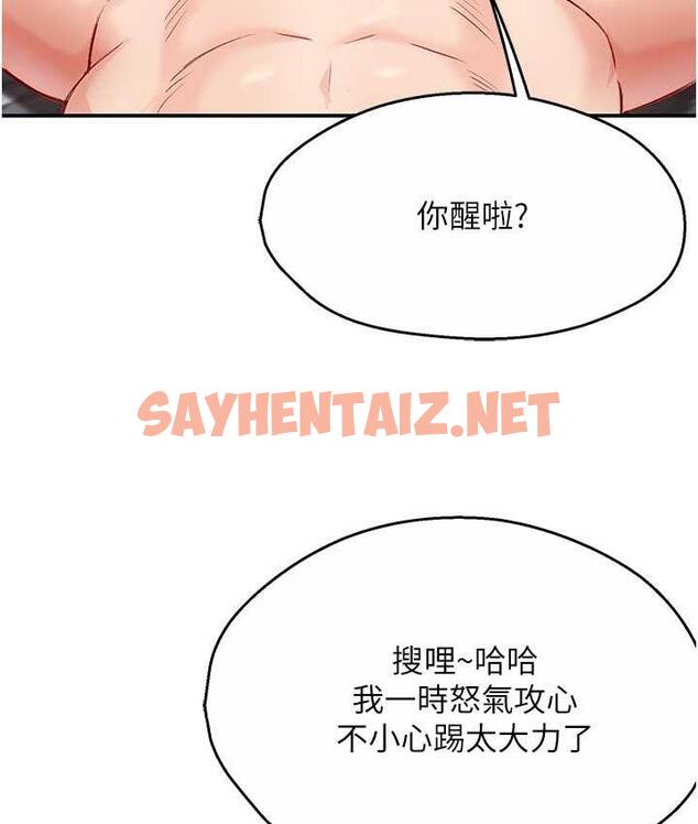 查看漫画癢樂多阿姨 - 第6話-懲罰太妹的媽媽 - sayhentaiz.net中的1666153图片