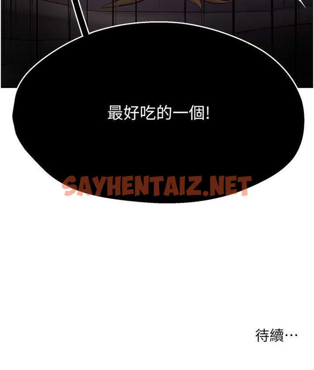 查看漫画癢樂多阿姨 - 第6話-懲罰太妹的媽媽 - sayhentaiz.net中的1666174图片