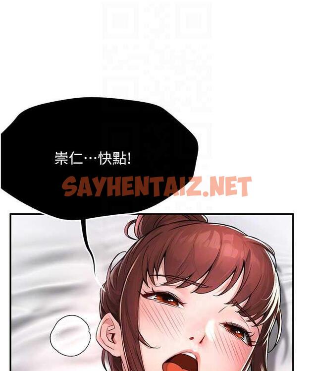 查看漫画癢樂多阿姨 - 第7話-崇仁的濃醇香癢樂多 - sayhentaiz.net中的1685596图片