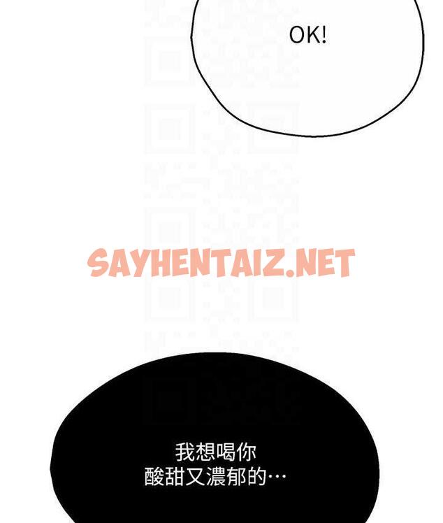 查看漫画癢樂多阿姨 - 第7話-崇仁的濃醇香癢樂多 - sayhentaiz.net中的1685619图片