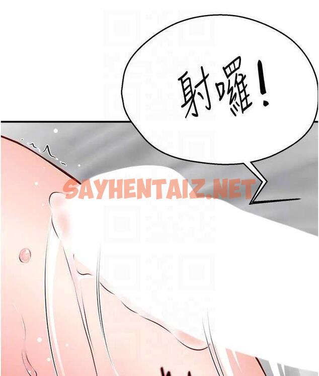 查看漫画癢樂多阿姨 - 第7話-崇仁的濃醇香癢樂多 - sayhentaiz.net中的1685624图片