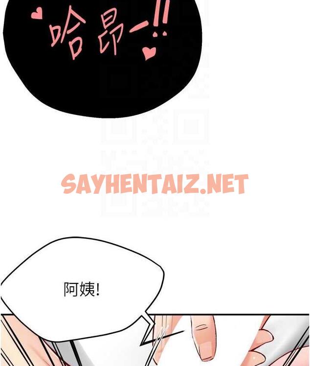 查看漫画癢樂多阿姨 - 第7話-崇仁的濃醇香癢樂多 - sayhentaiz.net中的1685626图片