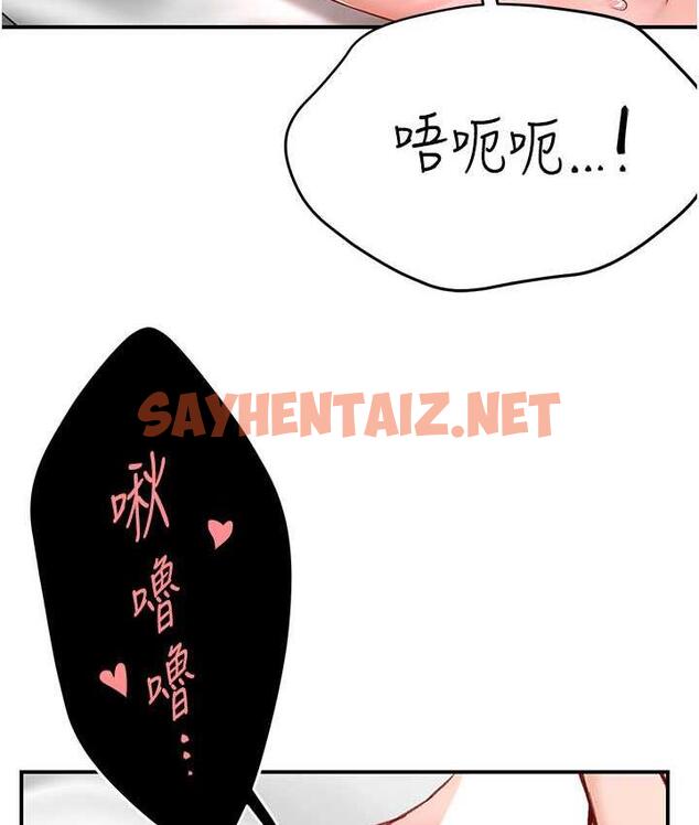 查看漫画癢樂多阿姨 - 第7話-崇仁的濃醇香癢樂多 - sayhentaiz.net中的1685634图片