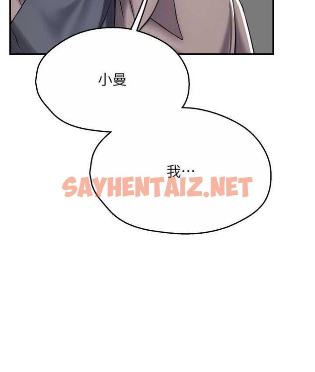 查看漫画癢樂多阿姨 - 第7話-崇仁的濃醇香癢樂多 - sayhentaiz.net中的1685689图片