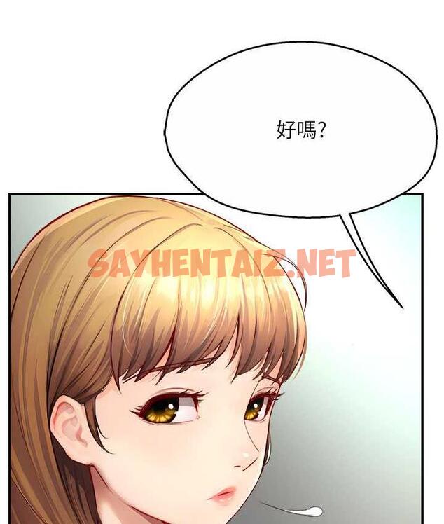 查看漫画癢樂多阿姨 - 第7話-崇仁的濃醇香癢樂多 - sayhentaiz.net中的1685711图片