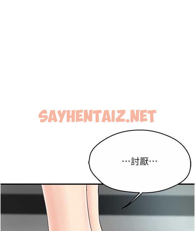 查看漫画癢樂多阿姨 - 第8話-我想跟妳約會 - sayhentaiz.net中的1698973图片