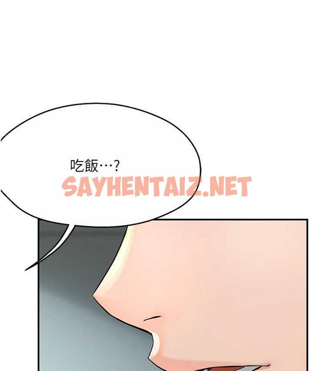 查看漫画癢樂多阿姨 - 第8話-我想跟妳約會 - sayhentaiz.net中的1699022图片