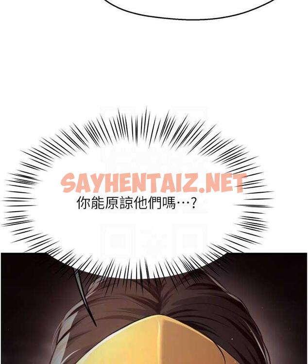 查看漫画癢樂多阿姨 - 第8話-我想跟妳約會 - sayhentaiz.net中的1699046图片