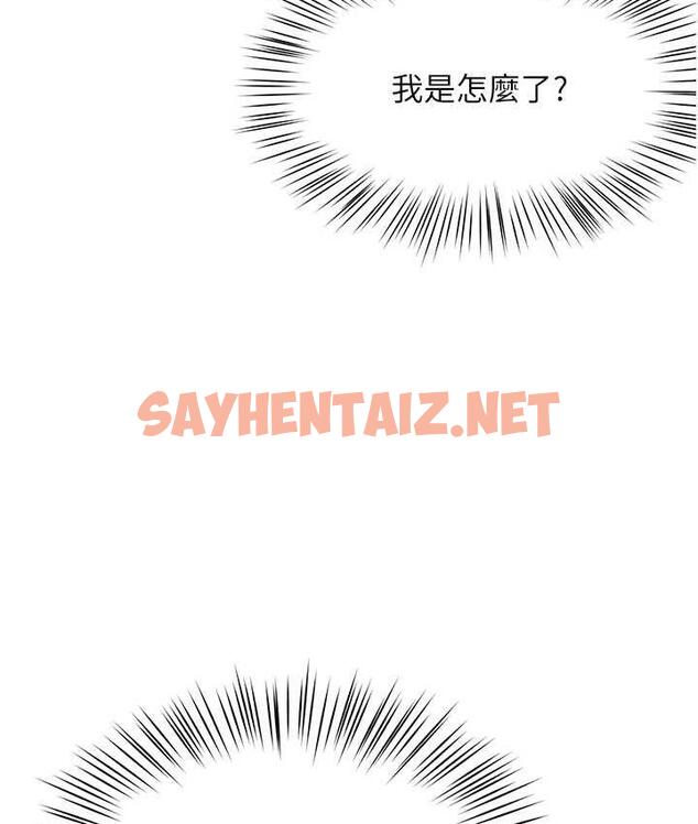 查看漫画癢樂多阿姨 - 第8話-我想跟妳約會 - sayhentaiz.net中的1699061图片