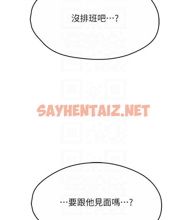 查看漫画癢樂多阿姨 - 第8話-我想跟妳約會 - sayhentaiz.net中的1699072图片