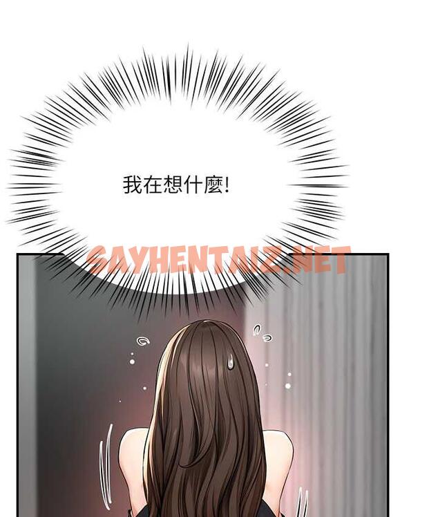 查看漫画癢樂多阿姨 - 第8話-我想跟妳約會 - sayhentaiz.net中的1699075图片