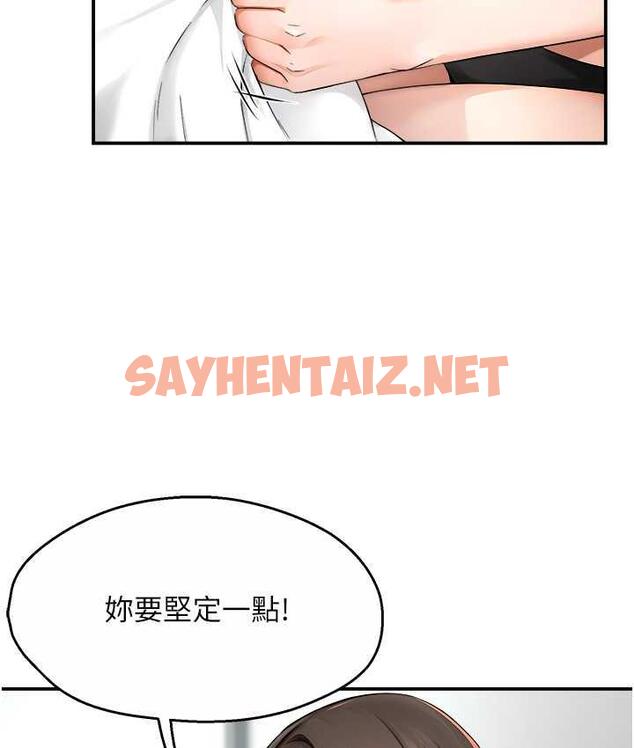 查看漫画癢樂多阿姨 - 第8話-我想跟妳約會 - sayhentaiz.net中的1699089图片