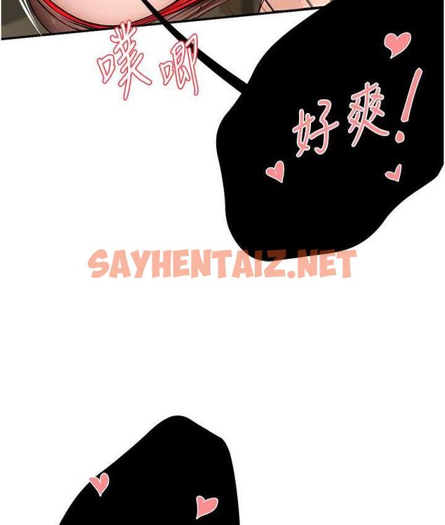 查看漫画癢樂多阿姨 - 第9話-今天也被你餵得好飽~ - sayhentaiz.net中的1735973图片